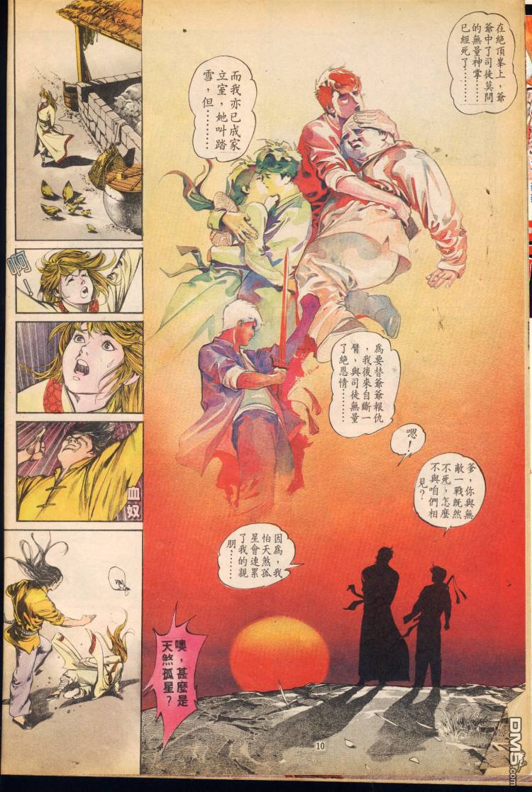 第 269 页