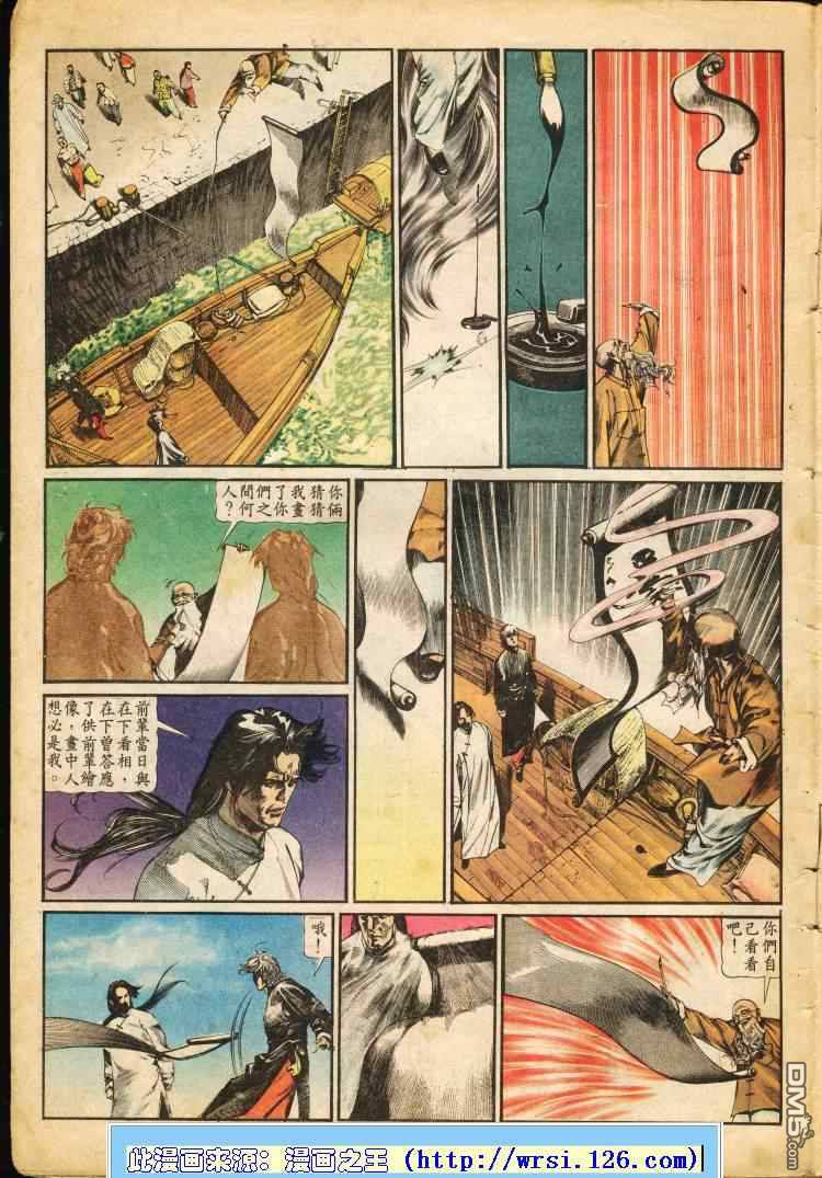 第 27 页