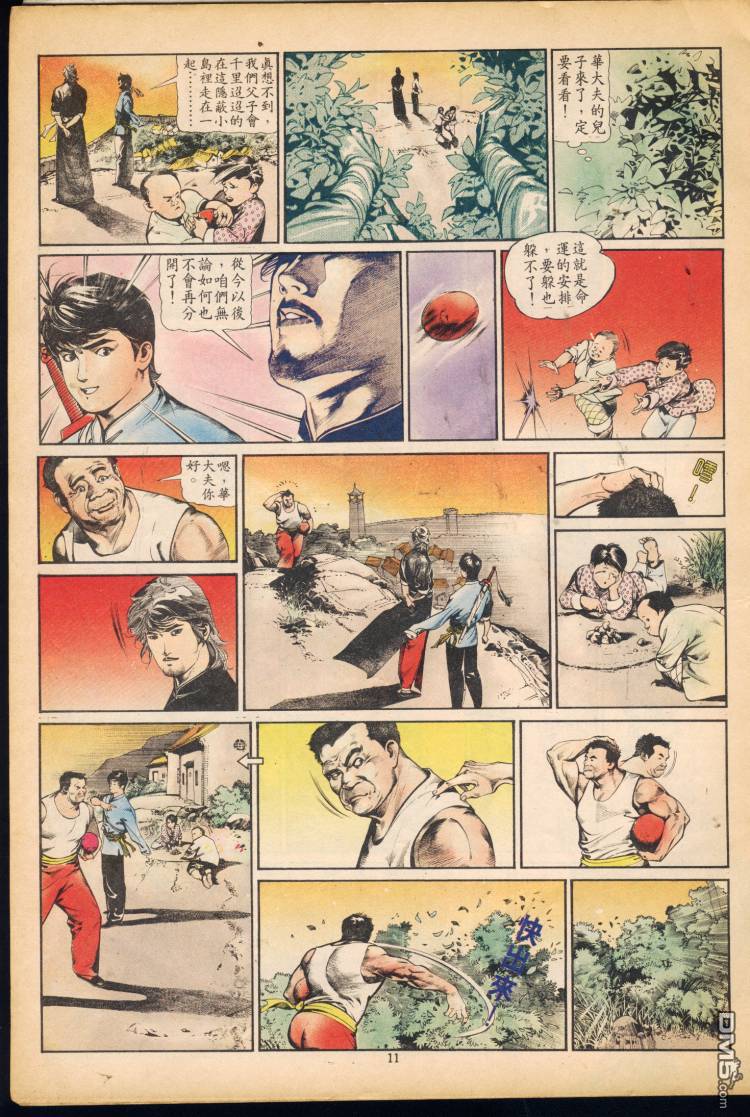 第 270 页