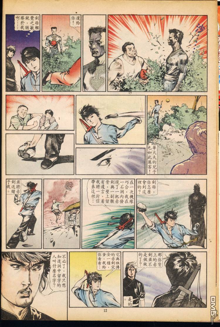 第 271 页
