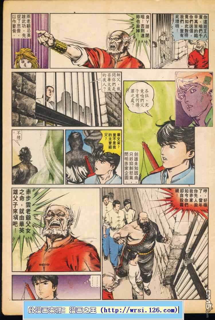 第 274 页