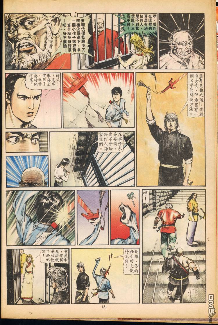 第 277 页