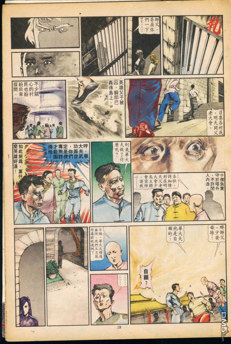 第 278 页