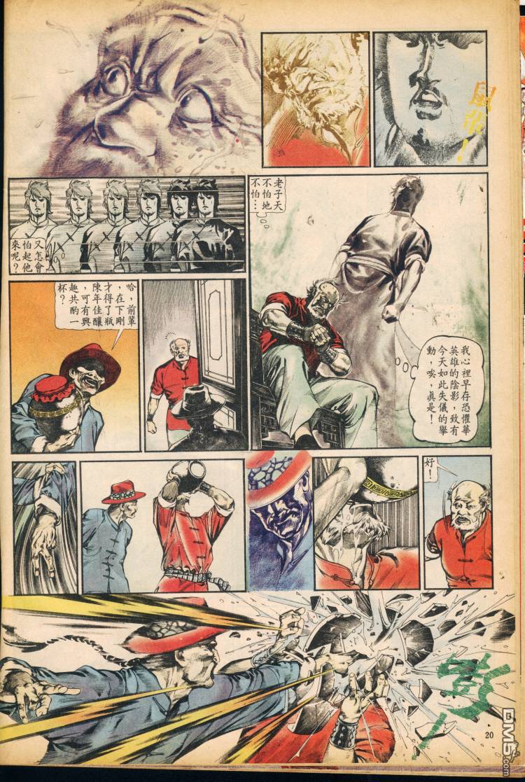 第 279 页
