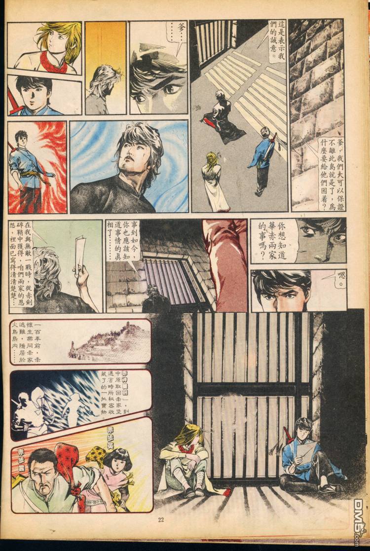 第 281 页
