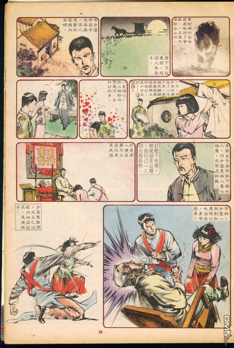 第 282 页