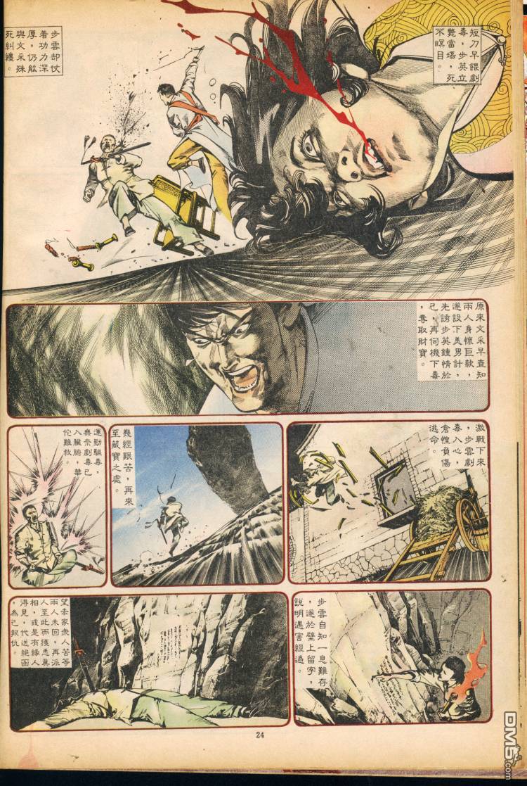 第 283 页