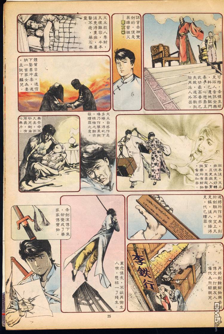 第 284 页