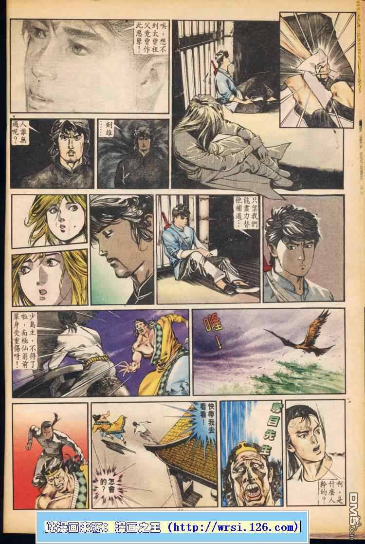第 285 页