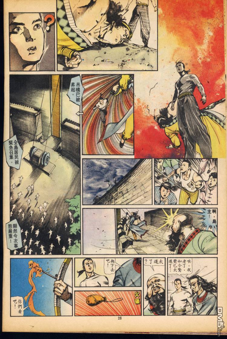 第 287 页