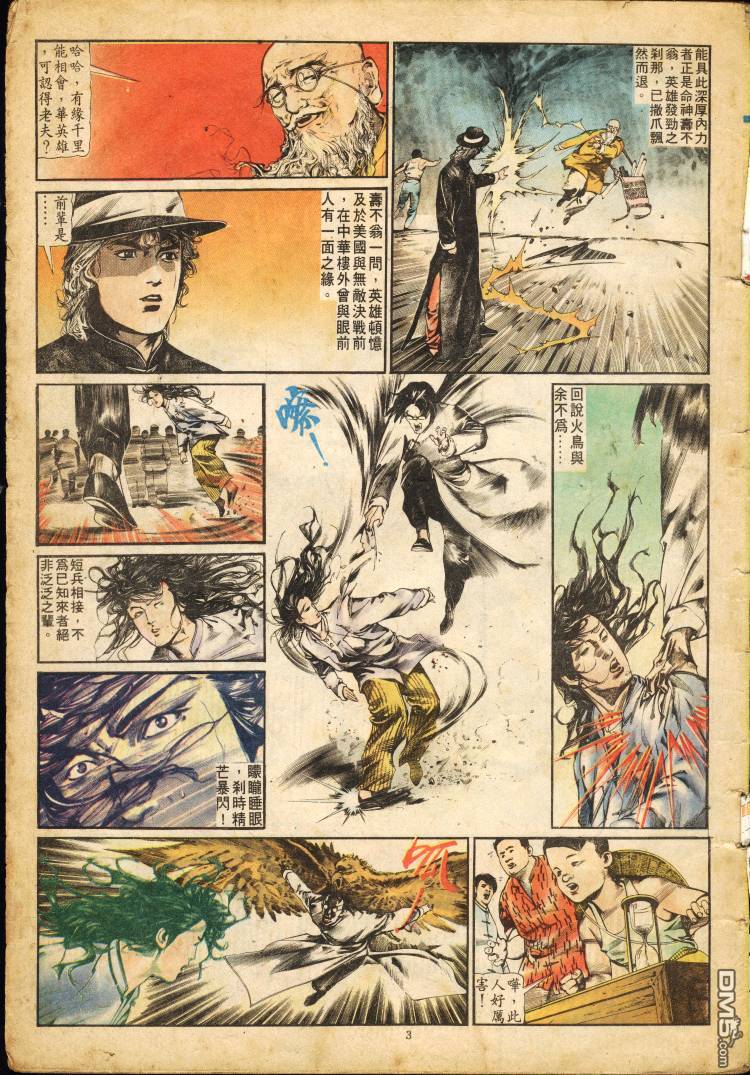 第 3 页