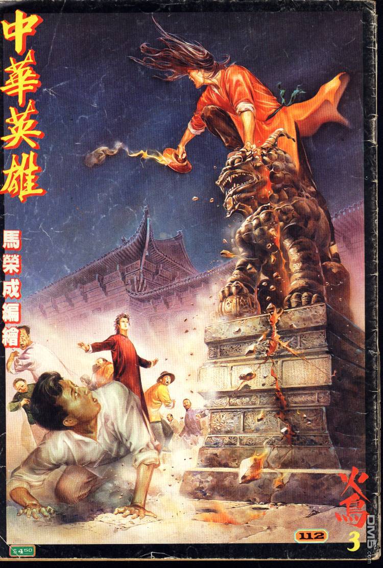 第 30 页