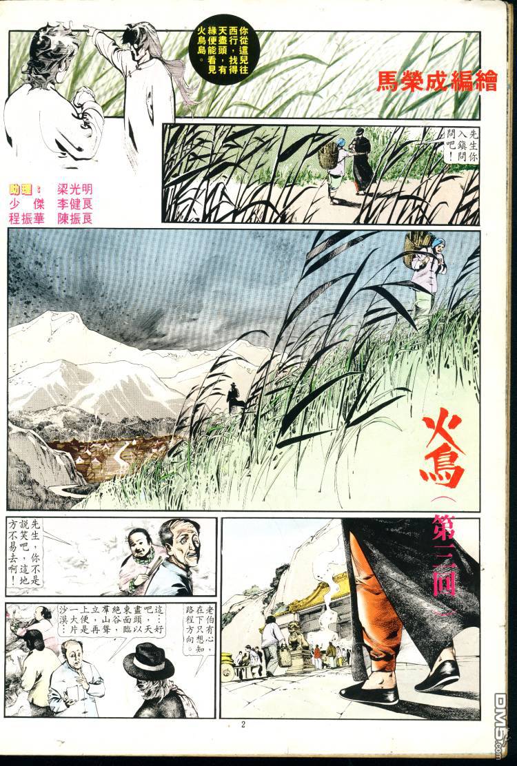 第 31 页
