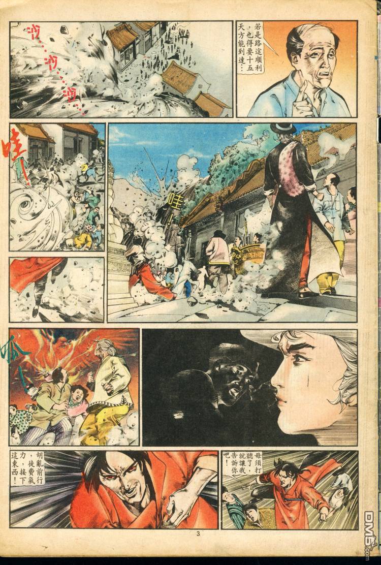第 32 页