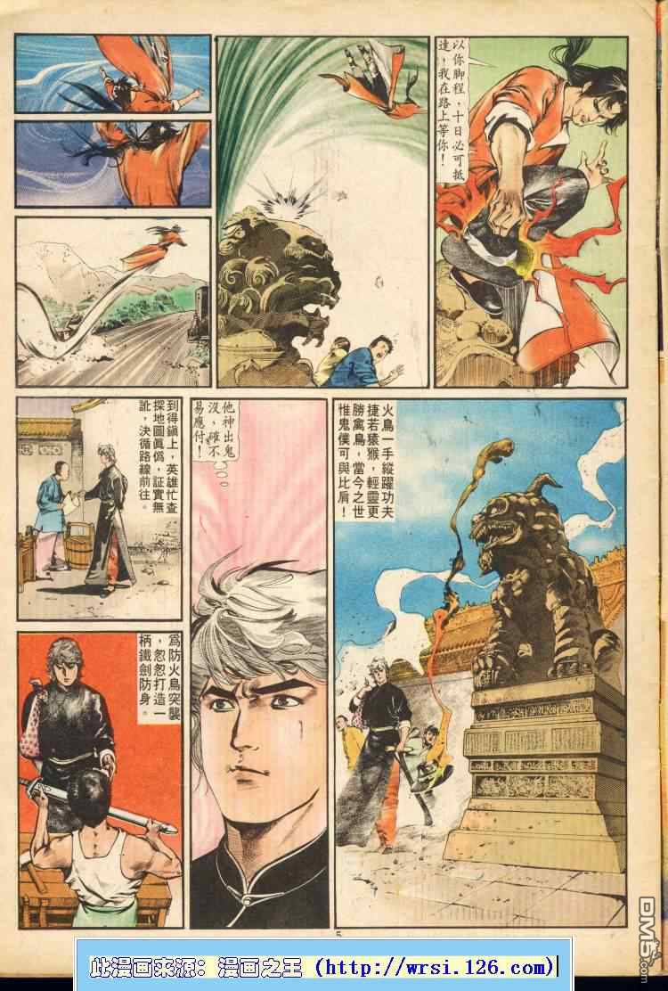 第 34 页