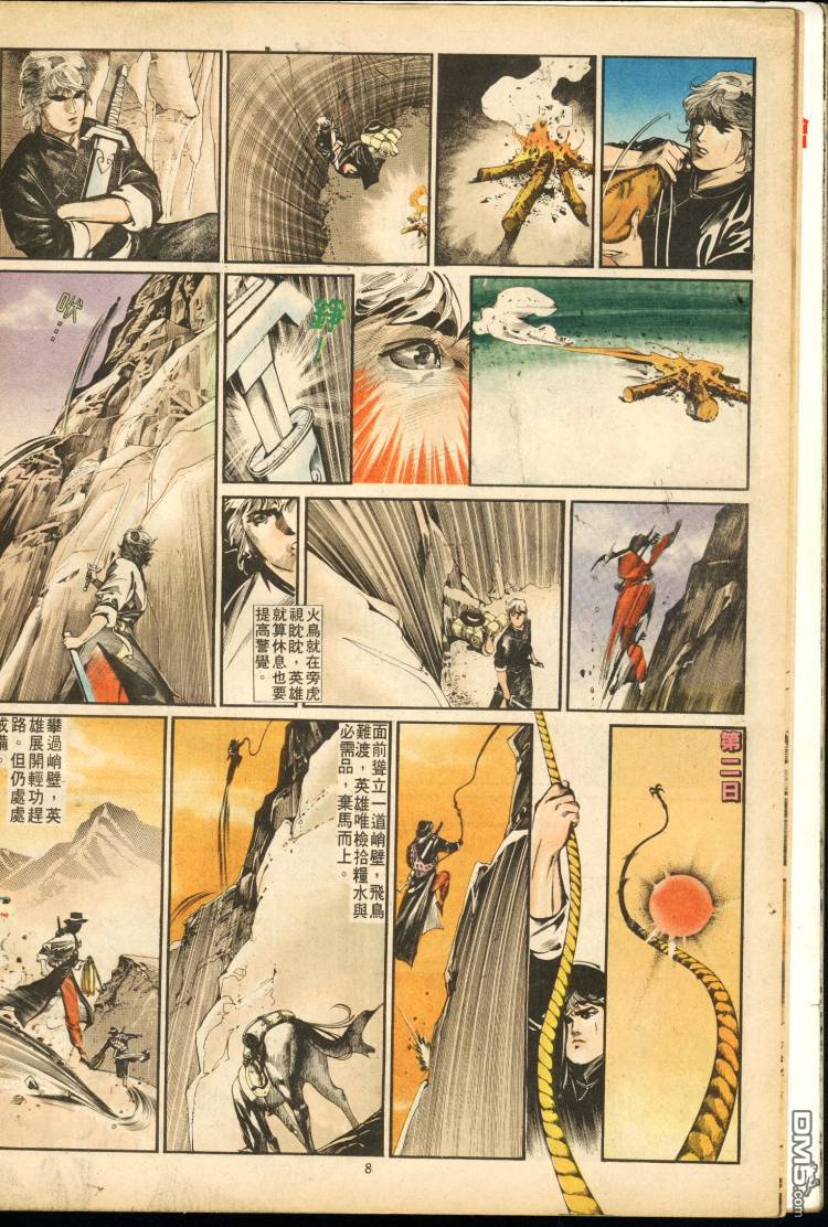第 37 页