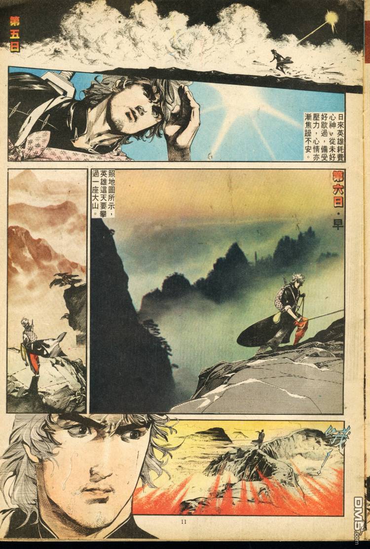 第 40 页
