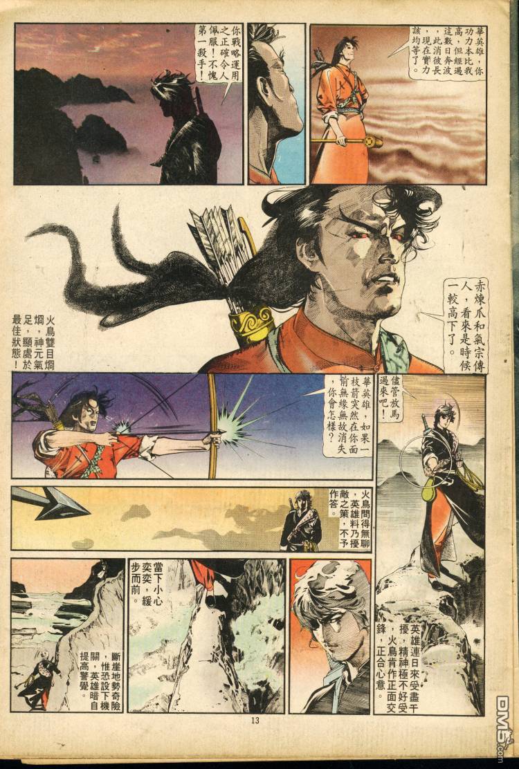 第 42 页