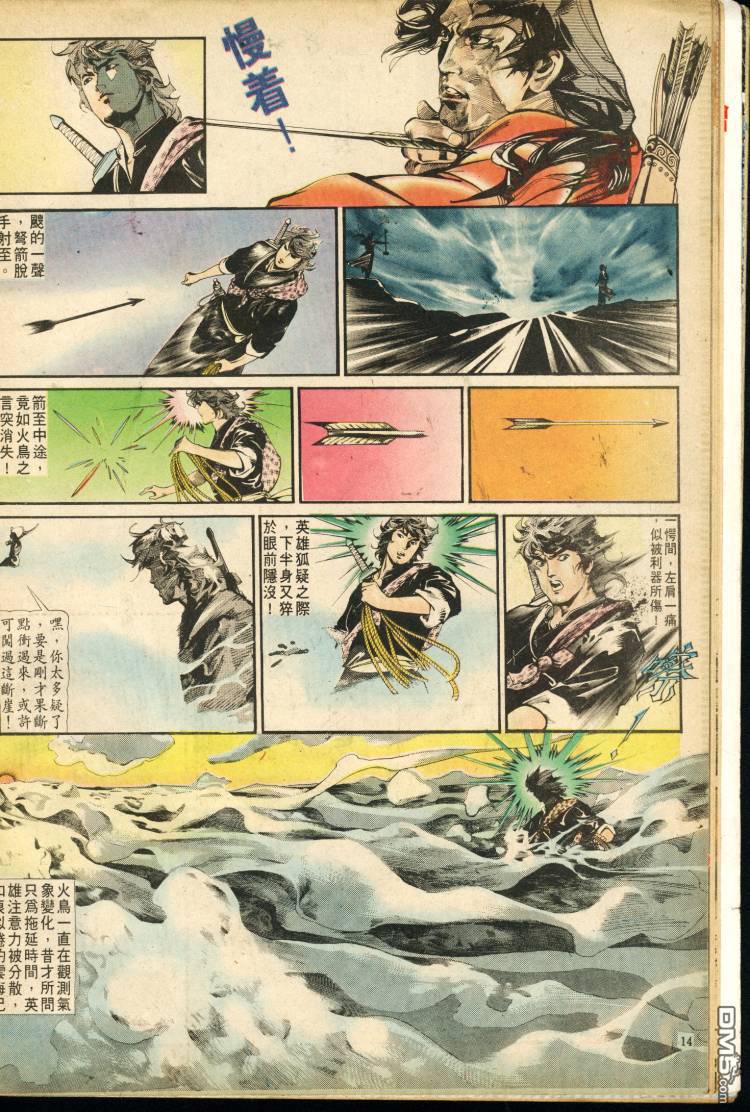 第 43 页