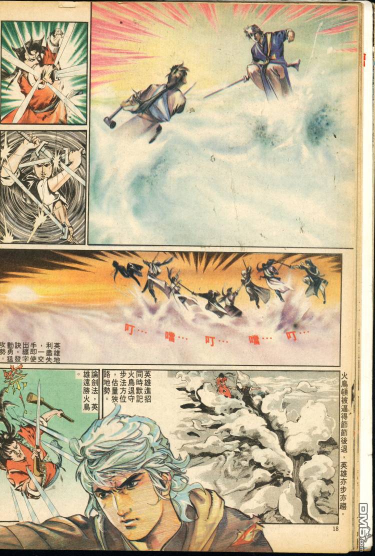 第 47 页