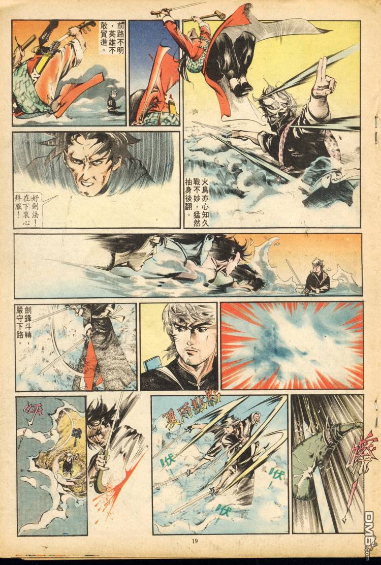 第 48 页