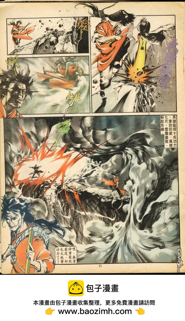 第 50 页