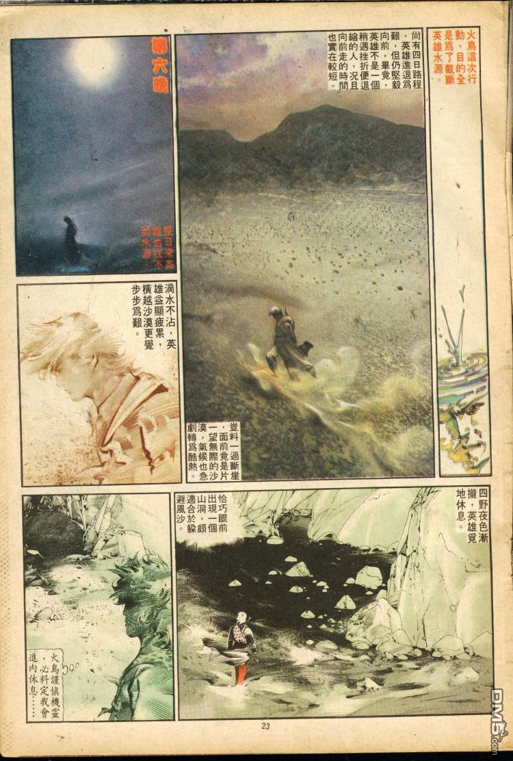 第 52 页