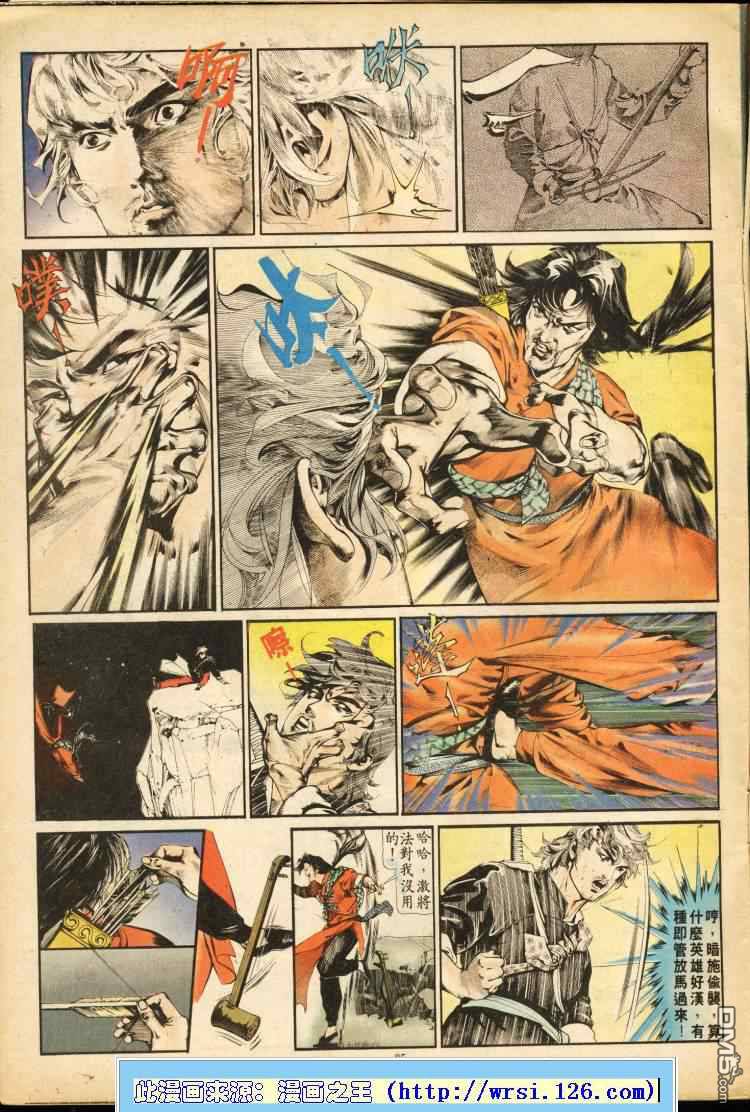 第 54 页