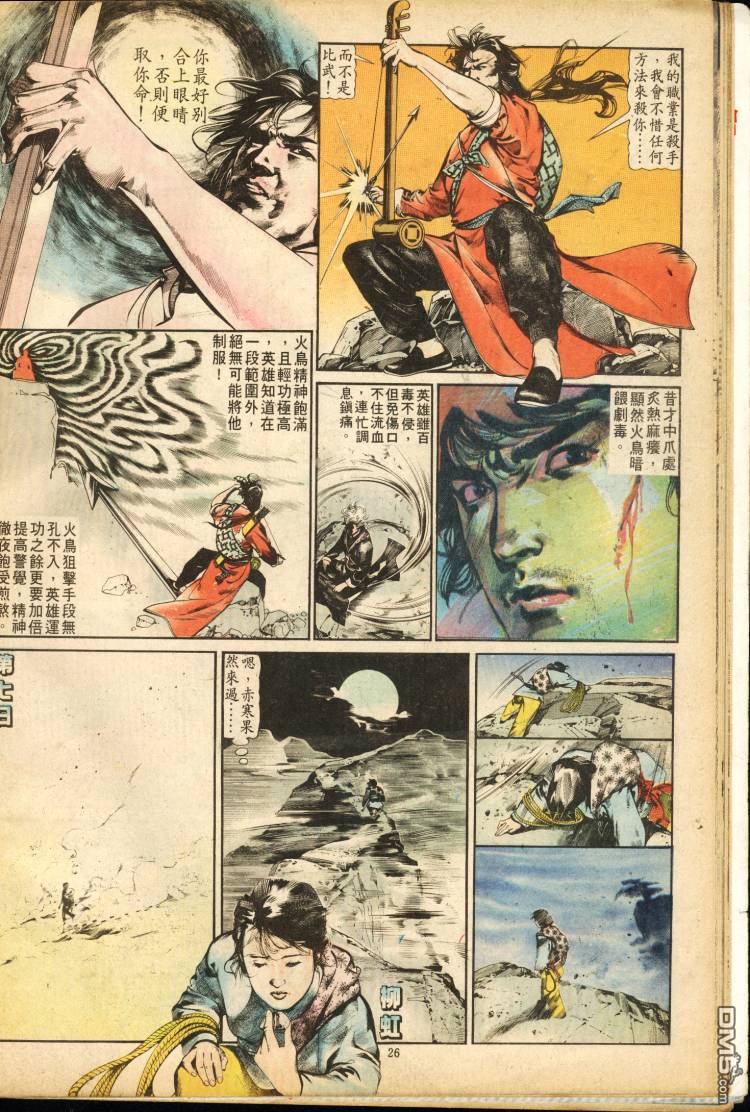 第 55 页