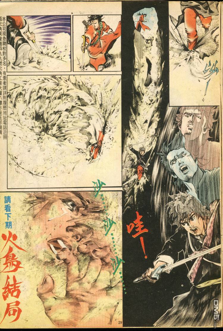 第 58 页