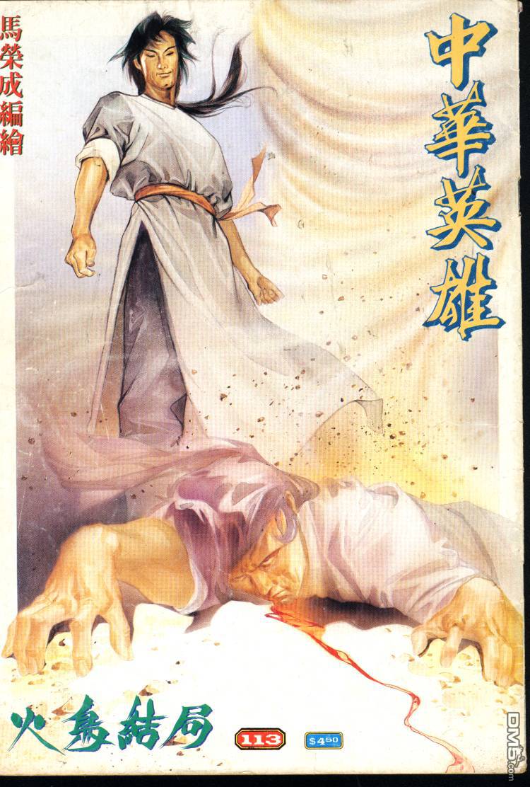 第 59 页
