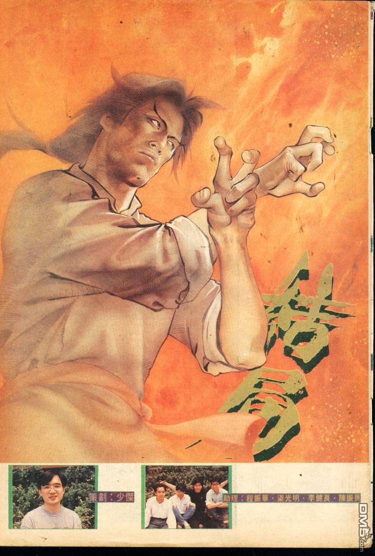 第 61 页