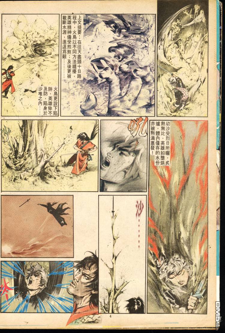 第 62 页
