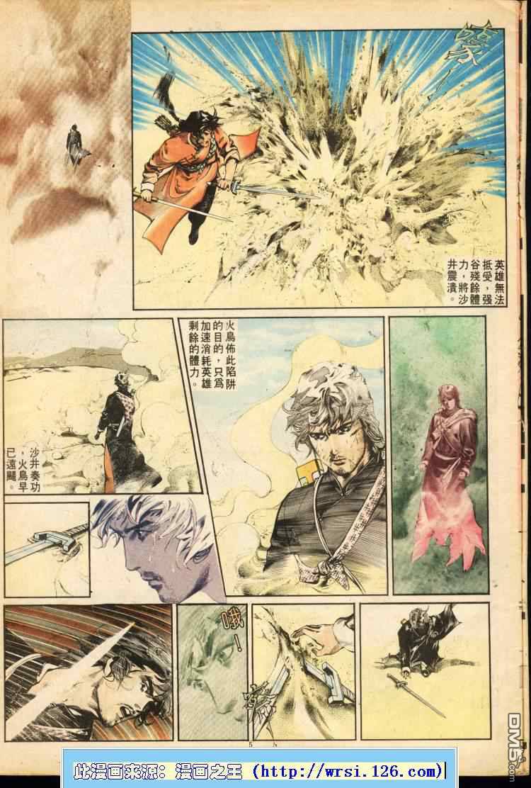 第 63 页