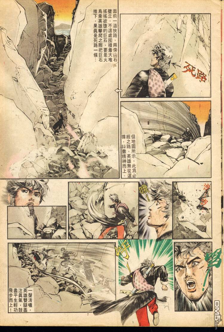 第 65 页