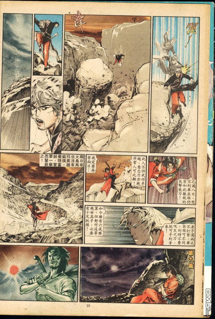 第 68 页