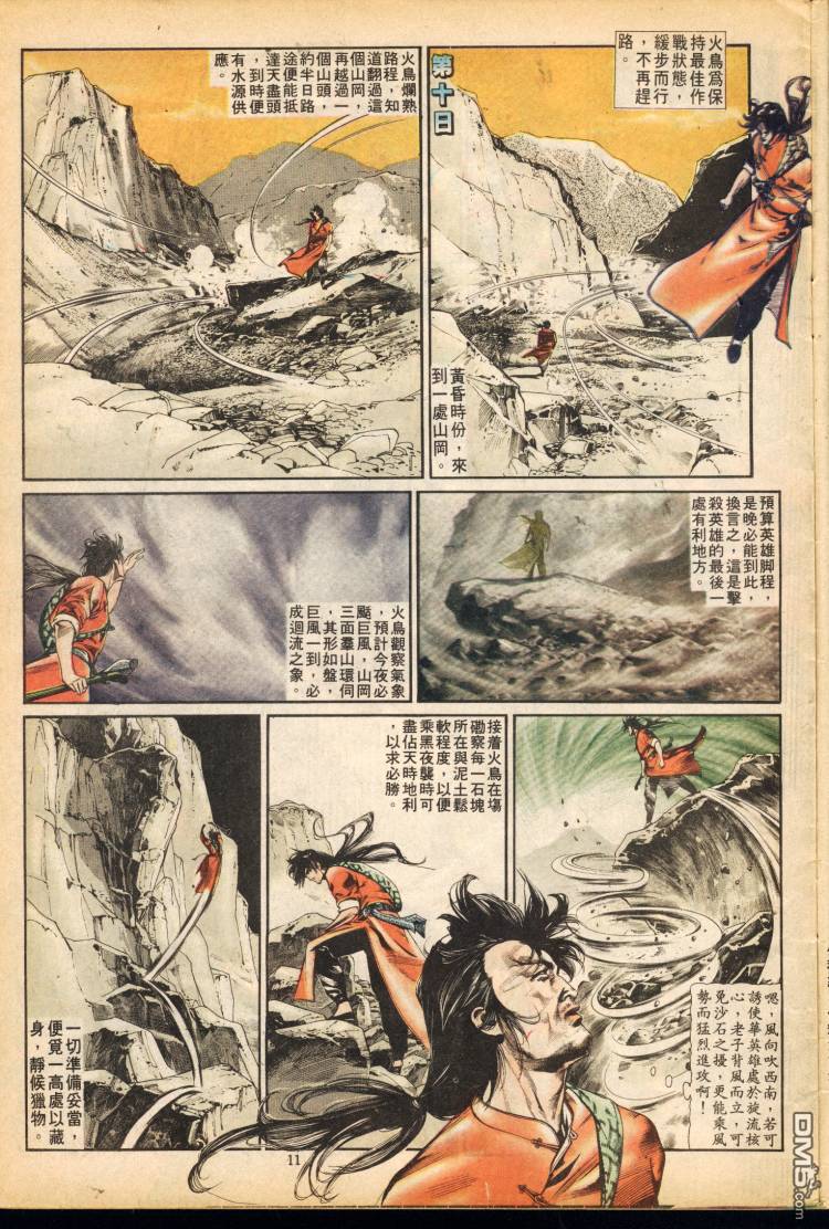 第 69 页