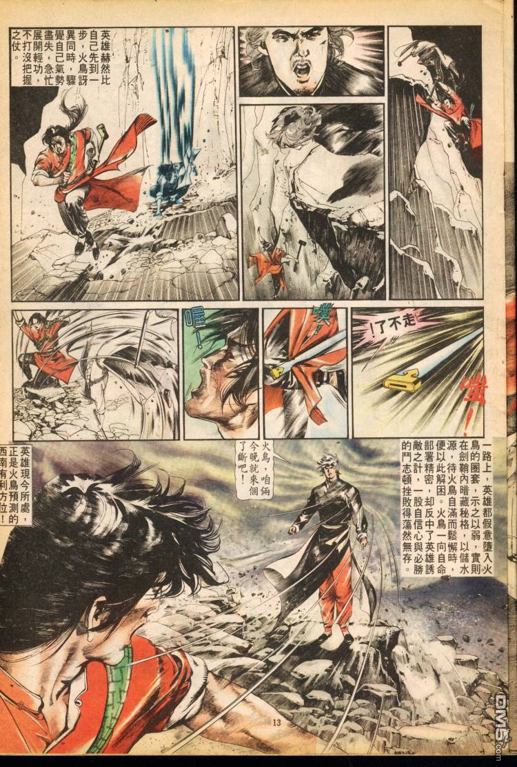 第 71 页