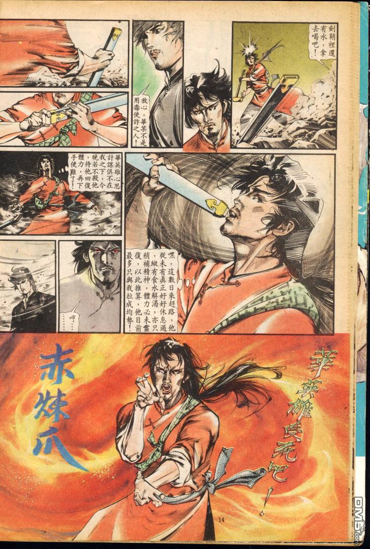 第 72 页