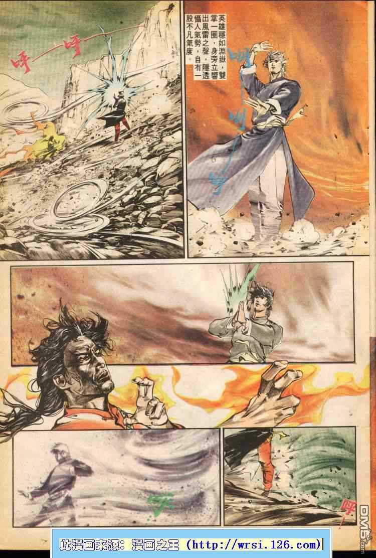 第 73 页
