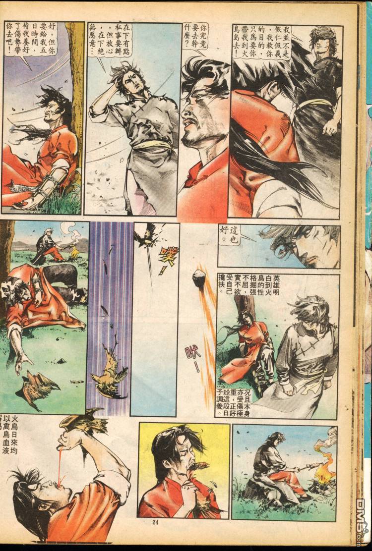 第 82 页
