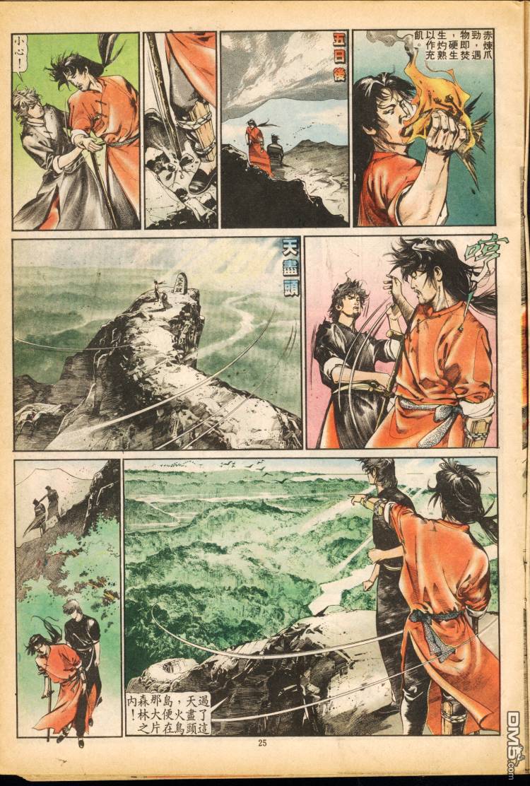 第 83 页