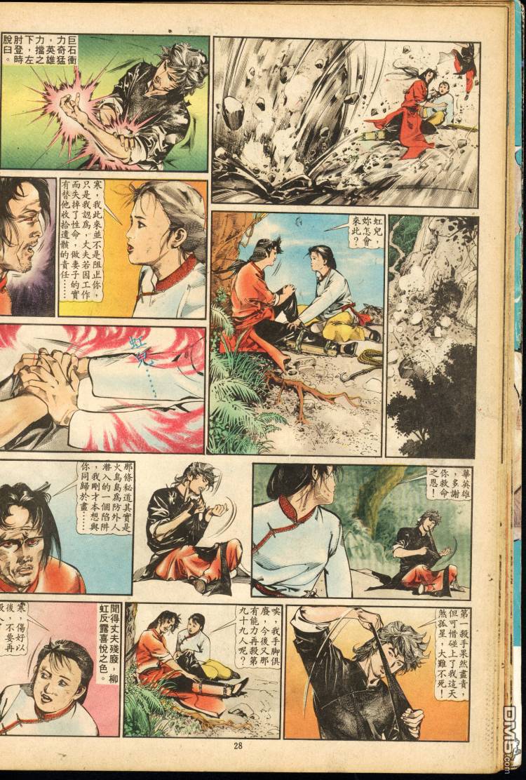 第 86 页