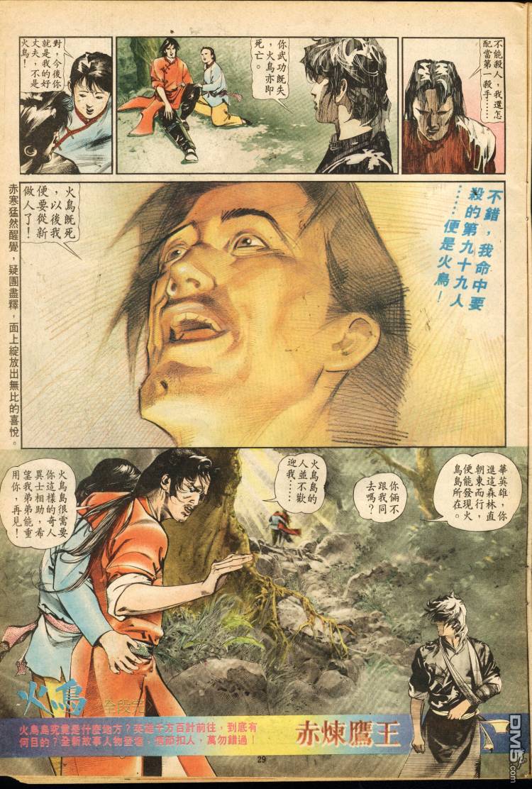 第 87 页