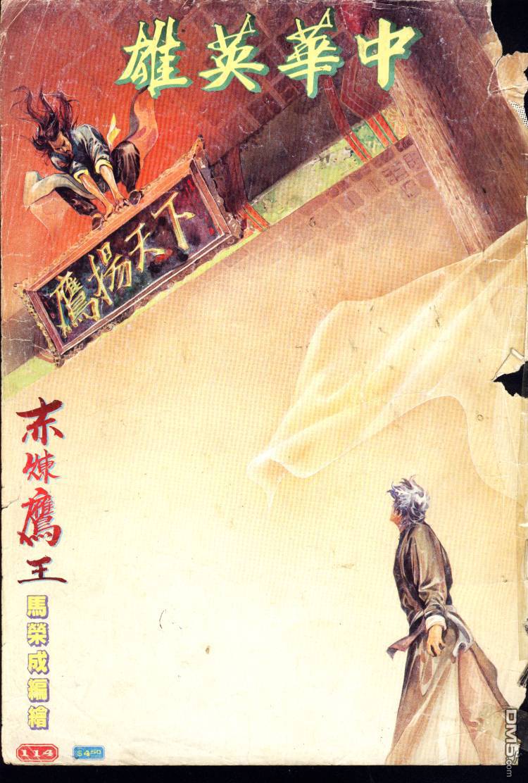 第 88 页