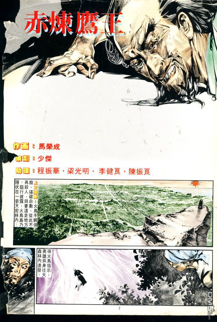 第 89 页