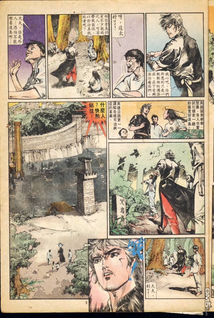 第 92 页