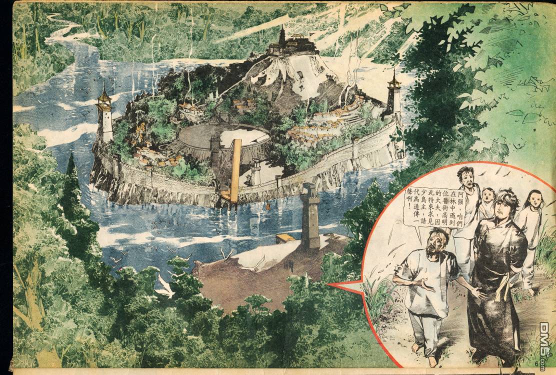 第 93 页
