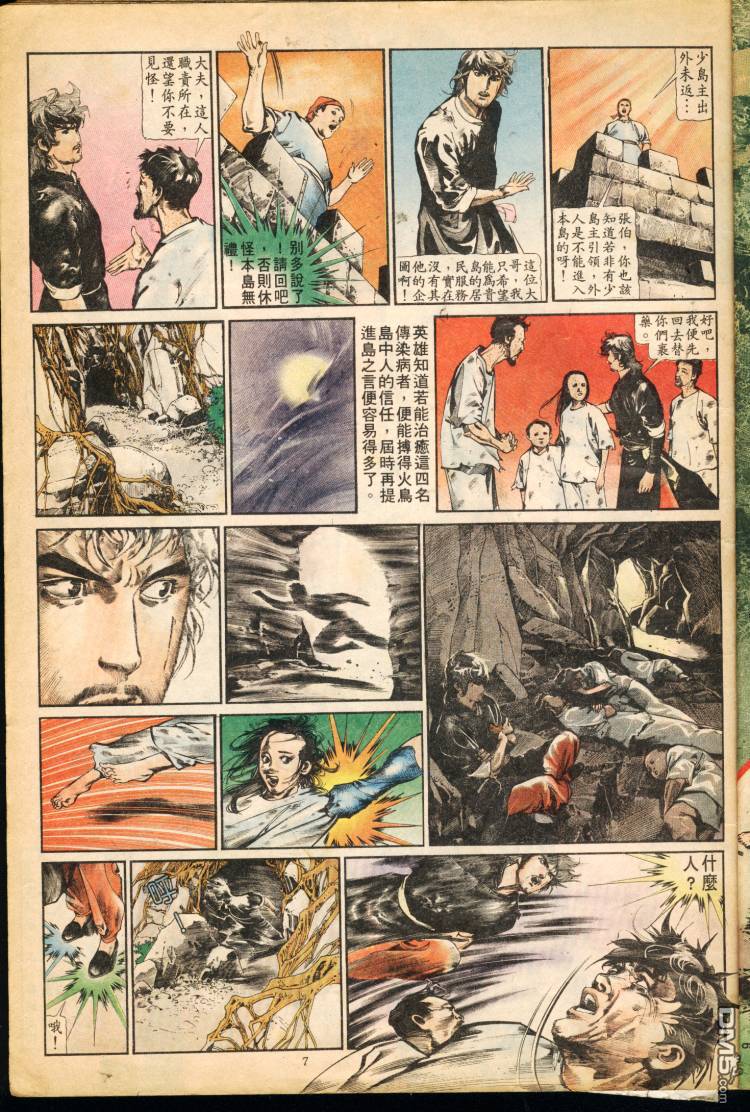 第 94 页