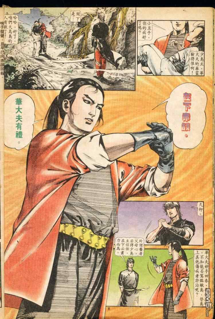 第 95 页